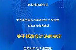 波切蒂诺：外界噪音不会对我有影响，现在的球员已经和之前的不同